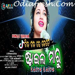 Tik Tok Re Kete Style Maru Lajya Lajya